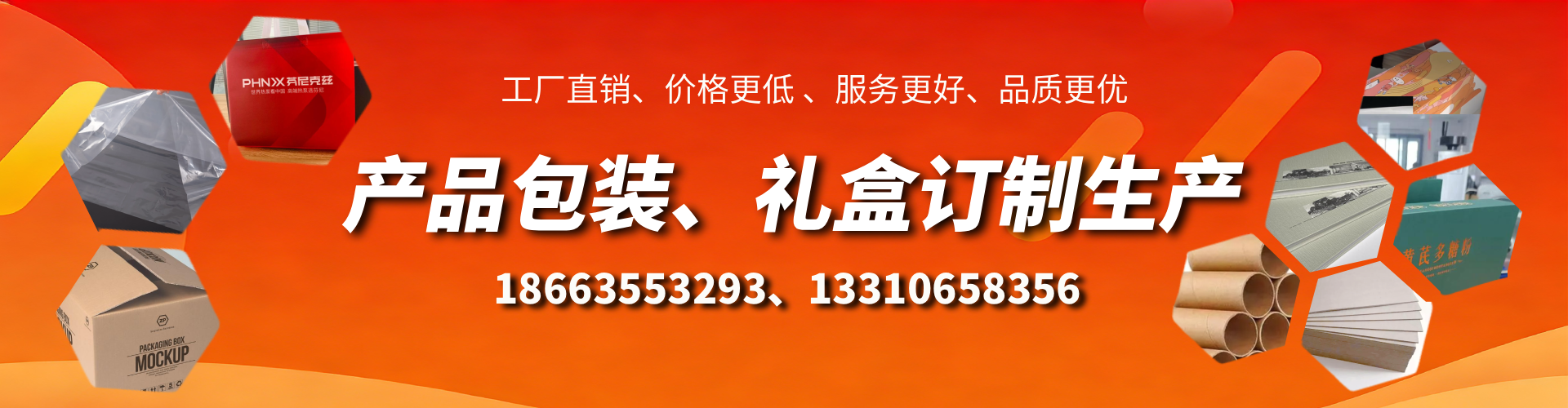 余江包装箱礼盒生产厂家
